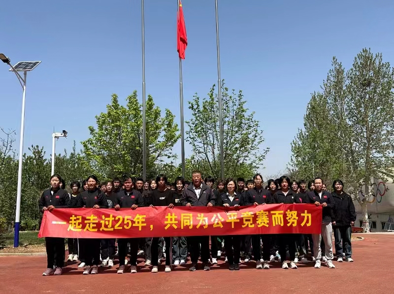 ���߹�
��֯��չ2024�� ����ƽ�����ա��