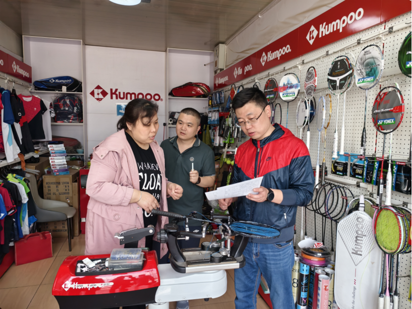 ���߹�
�ݿ�չ����һ����ǰ��ȫ�����Ų鹤��