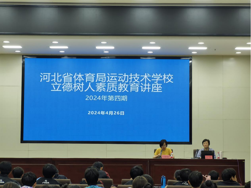 �˶�����ѧУ�ٰ조��Ȥ�ĺ����Ļ�������