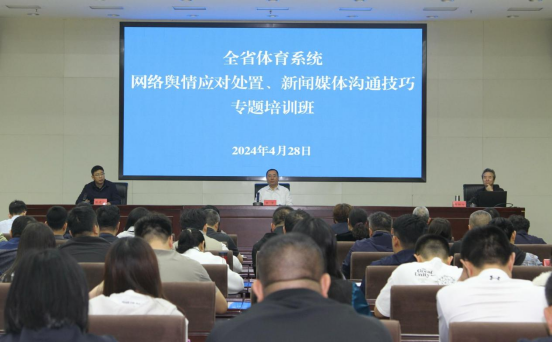 ���߹�
�ٰ�ȫʡ����ϵͳ��������ר����ѵ��