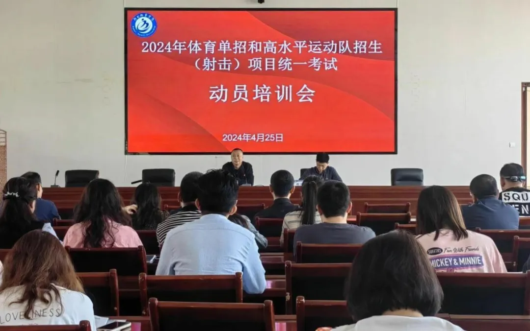 ���߹�
ѧԺ���2024����������ȫ��ͳ�������Ŀ���Թ���