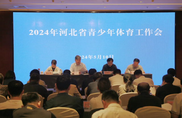 <b>�ӱ�ʡ������������������ʯ�ٿ�</b>