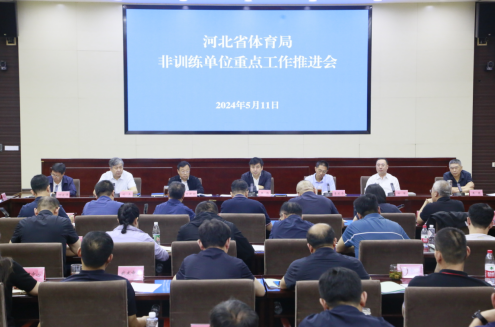 <b>���߹�
�ٿ���ѵ����λ�ص㹤���ƽ���</b>