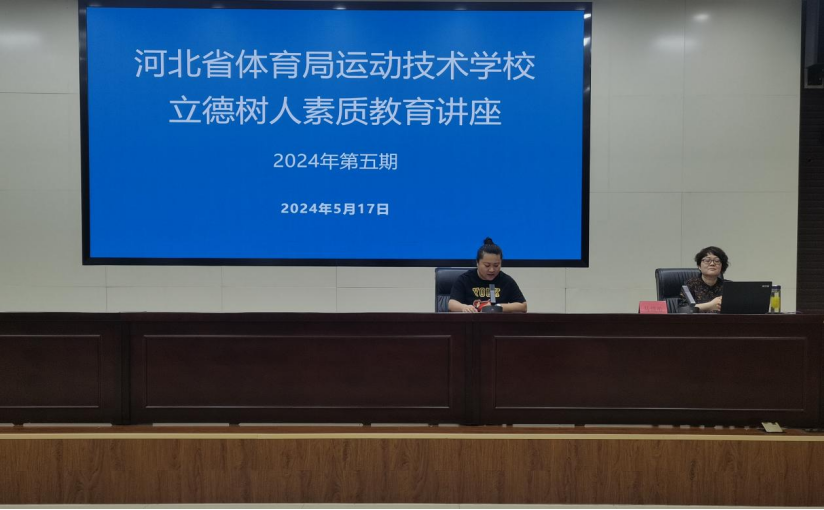 �˶�����ѧУ�ٰ조����ʱ�����ҳϰ����ߡ�����