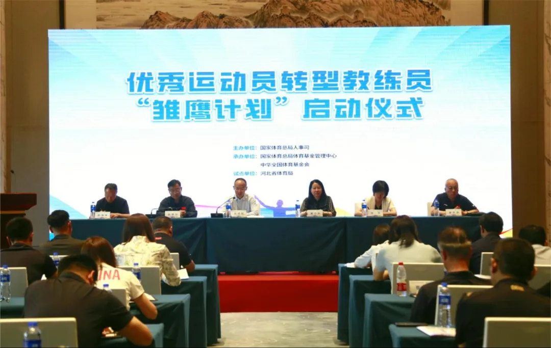 �����˶�Աת�ͽ���Ա����ӥ�ƻ���������ʽ�ںӱ��ٰ�