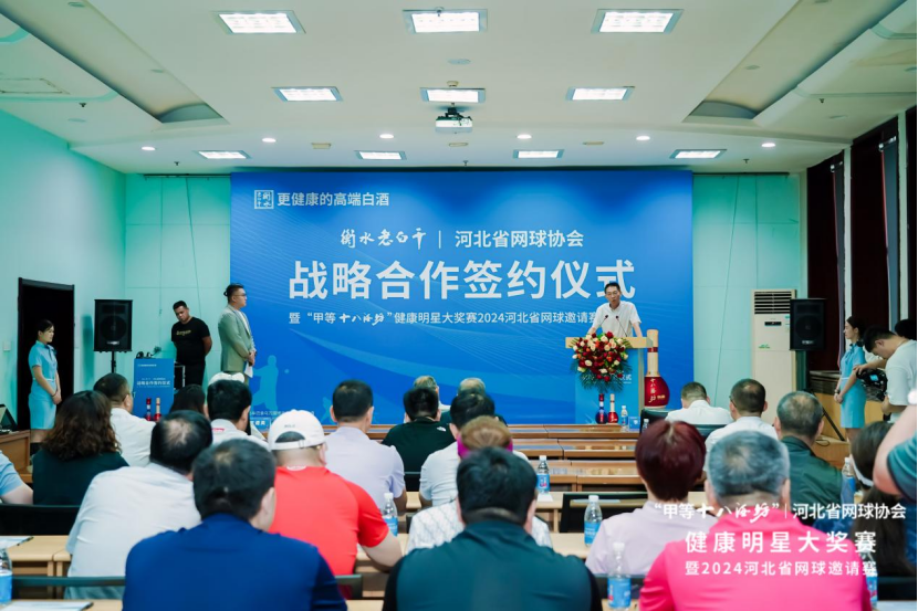 <b>��ˮ�ϰ׸ɡ��ӱ�ʡ����Э��ս�Ժ���ǩԼ��ʽ�ڰ��߹�
�����ŷ���������</b>