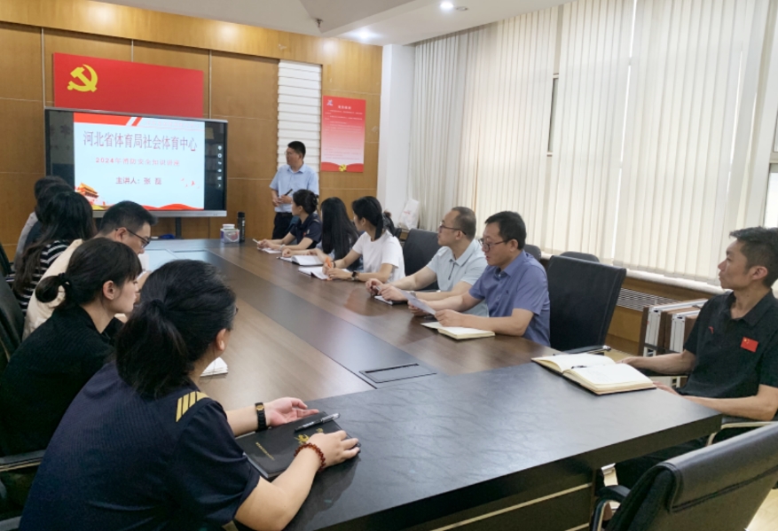 ����������֯��չ��ȫ����������ѵ