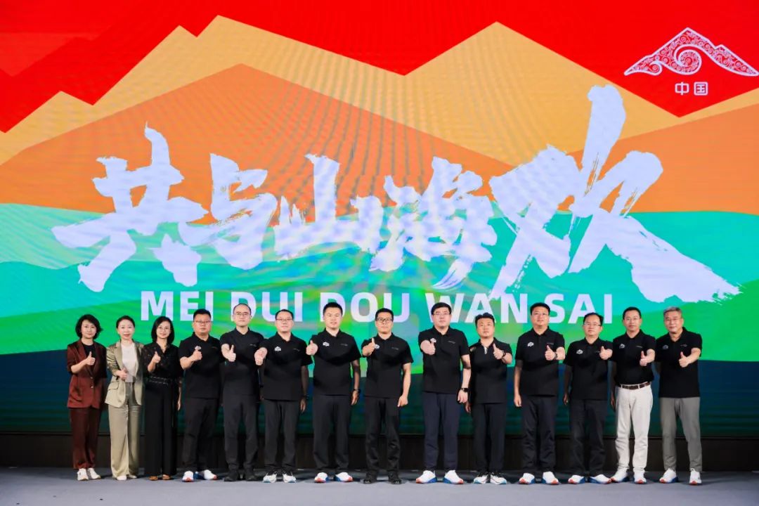 2024Խɽ���˳������й������żҿ�վ�����ŷ������ڱ�������