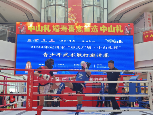 2024�궨���С�����㳡����ɽ�񱭡�����������ɢ��������ʢ��Ļ