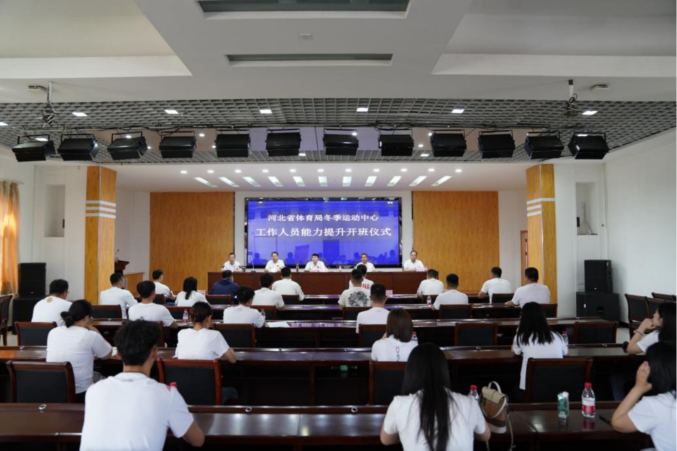 �������ľٰ��˶��ӡ��ӹ�������Ա����������ѵ