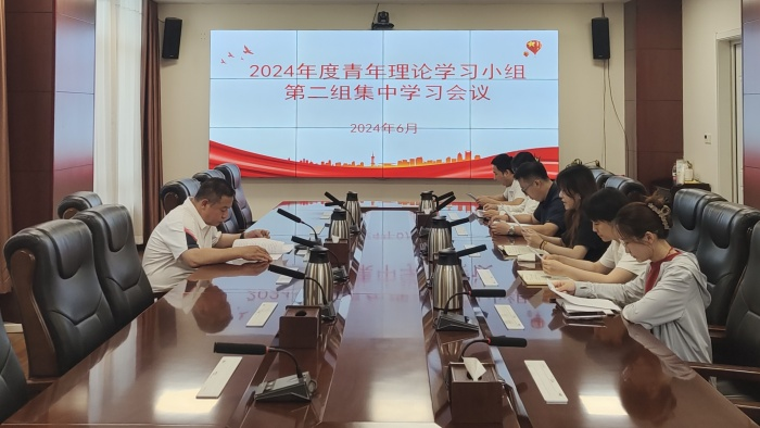 ���߹�
ѧԺ��������ѧϰС�鿪չ����ѧϰ