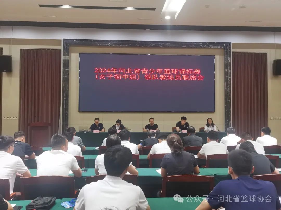 ���й�������Ʊ��2024 ��ӱ�ʡ�����������������Ů�ӳ����飩���ȷ���˳������