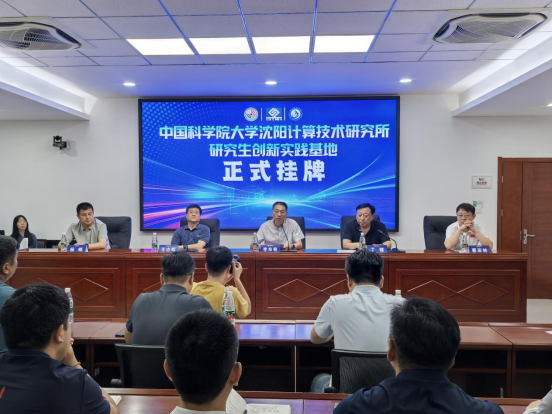 <b>�й���ѧԺ��ѧ�������㼼���о����о�������ʵ�������ڰ��߹�
�������˶����Ĺ���</b>