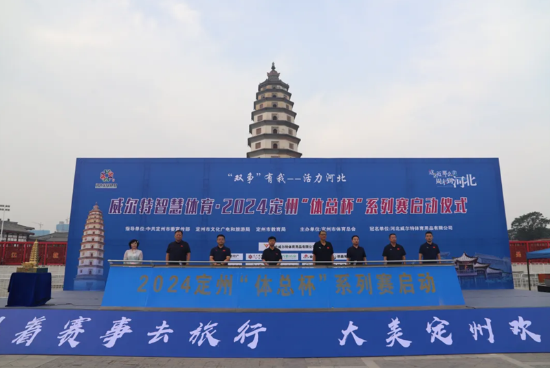 �������ǻ�������2024���ݡ����ܱ���ϵ��������