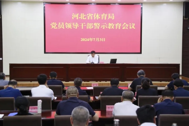 <b>���߹�
�ٿ���Ա�쵼�ɲ���ʾ��������</b>