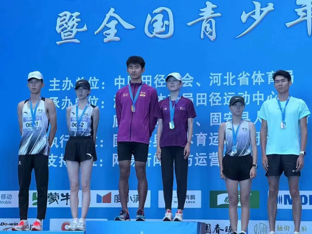 2024��ȫ�����ߴ������� 3 վ����ȫ�������꾺�߽��������ȷ�����