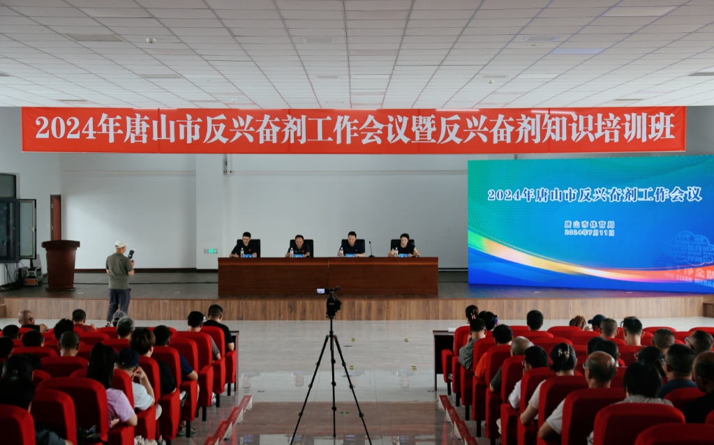 2024����ɽ�з��˷ܼ����������ٿ�