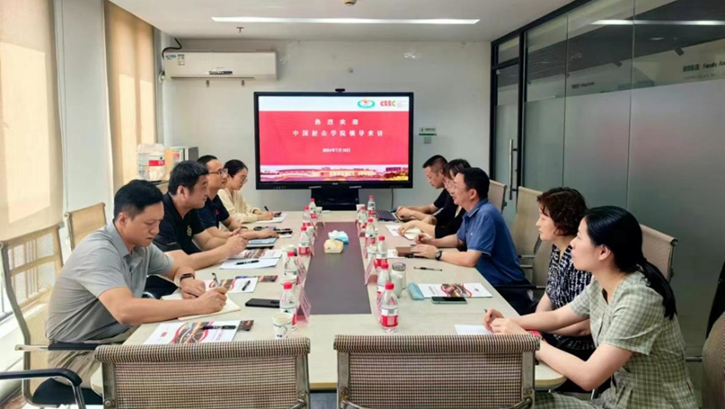 �й����ѧԺ���й�ƹ����ѧԺѧϰ����