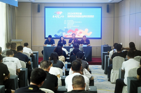 2024��ӱ�ʡ������ͳ��ɫУҵ�������Ļ