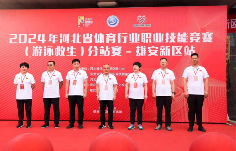 �ӱ�ʡ������ҵְҵ���ܾ�������Ӿ��������վ��Բ������