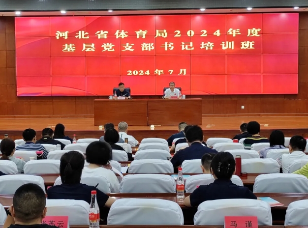 <b>���߹�
2024��Ȼ��㵳֧�������ѵ�࿪��</b>