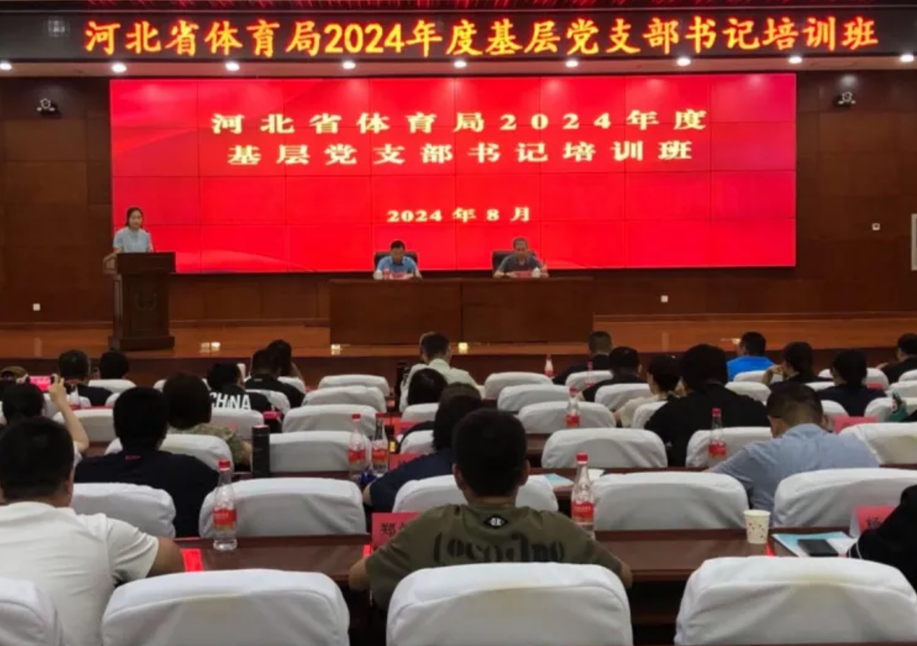 <b>���߹�
2024��Ȼ��㵳֧�������ѵ��Բ����ҵ</b>