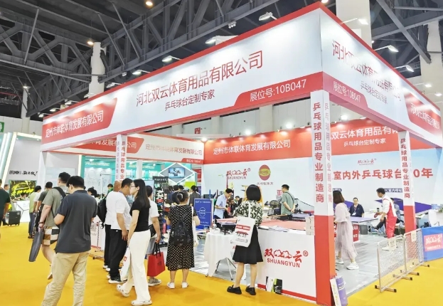 �й��ѳ�Ϊȫ�����������Ʒ���ڹ�