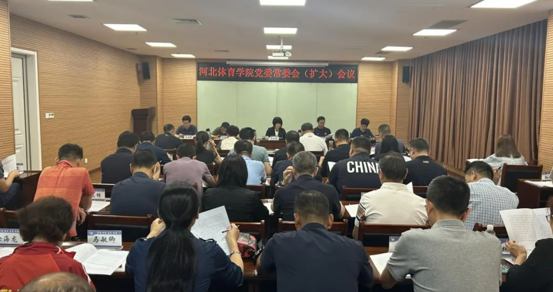 ���߹�
ѧԺ��ί��ί���ٿ��������