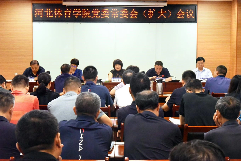 ���߹�
ѧԺ��ί��ί���ٿ�������鴫��ѧϰ�������ξֵ��йػ��龫��