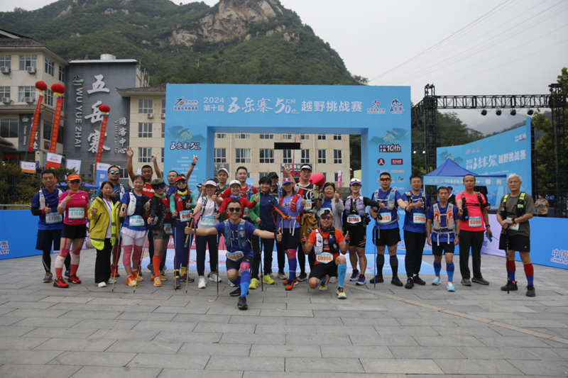 2024��ʮ������կԽҰ��ս�����鿪��