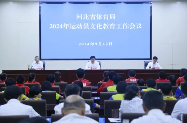 <b>���߹�
�ٿ�2024���˶�Ա�Ļ�������������</b>