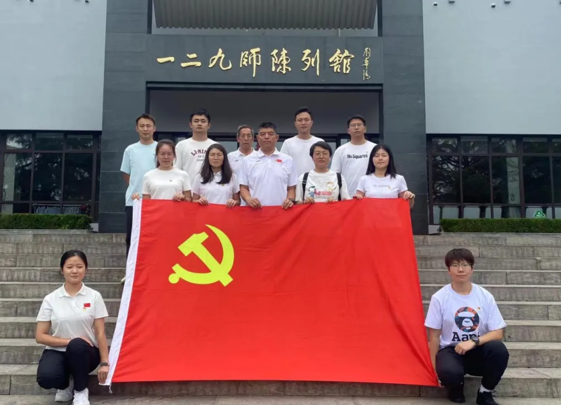 ���������ĸ��������زι۰�·��һ����ʦ�����