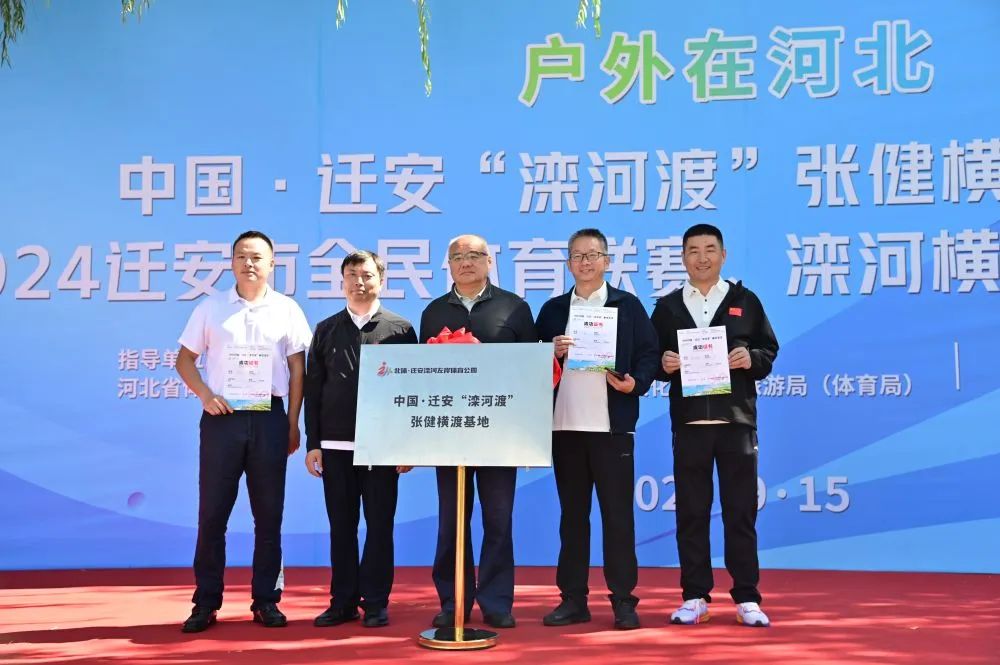 �ӱ�Ǩ������ȫ�������������кӺ����ս�