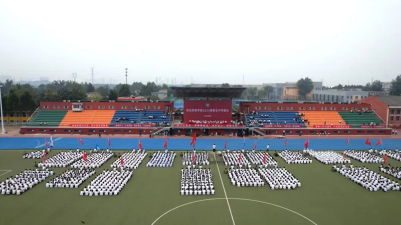 ���߹�
ѧԺ�ٰ�2024��������ѧ�����߾�ѵ�ɹ��㱨���ô��