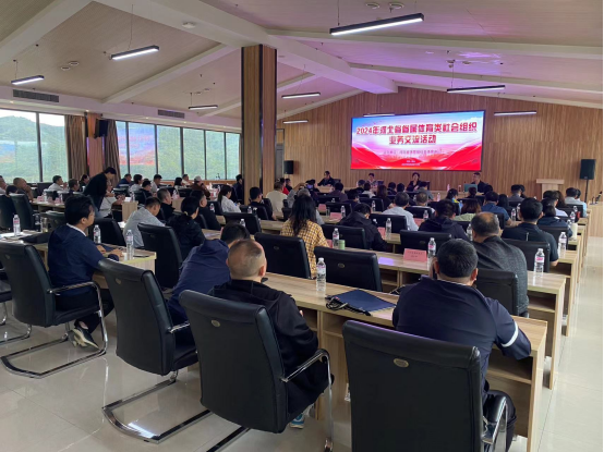 2024��ӱ�ʡʡ�������������֯ҵ������ɹ��ٰ�