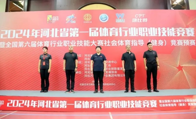 2024��ӱ�ʡ��һ��������ҵְҵ���ܾ����������ָ����������Ŀ������