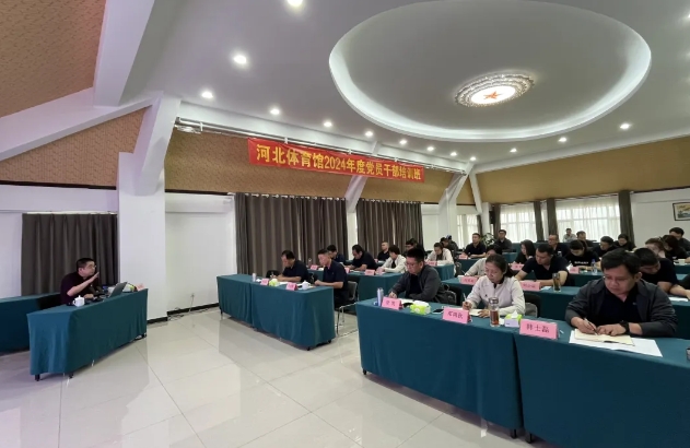 ���߹�
�ݾٰ�2024��ȵ�Ա�ɲ���ѵ��