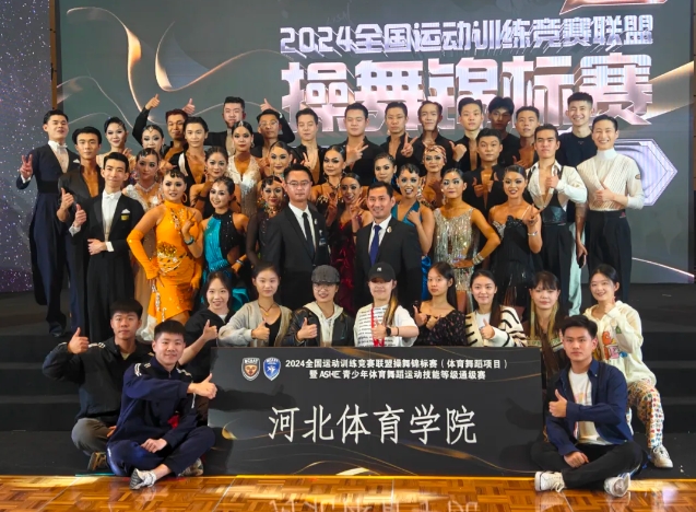 ���߹�
ѧԺ��2024ȫ���˶�ѵ���������˲���������л�üѼ�