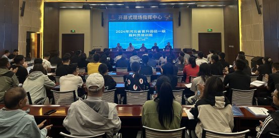 �ӱ�ʡ�����ﾶһ������Ա��ѵ���˿���