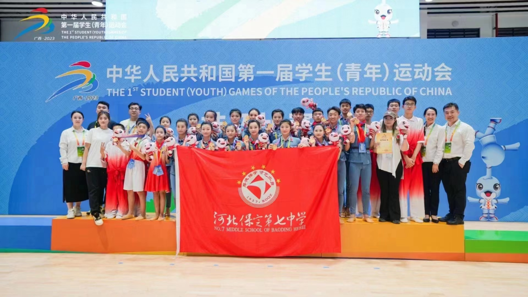 ��������ں� �ƶ�ѧУ��������ɫ��չ