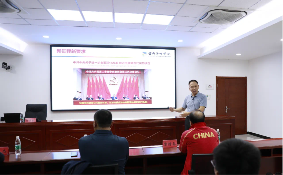 ���������������й����ѧԺ�ٰ����Աִ�������봴��˼ά����������Ա��̸��