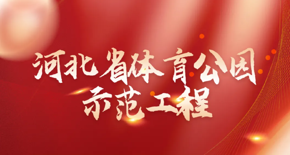 �ӱ�ʡ������԰ʾ��������������