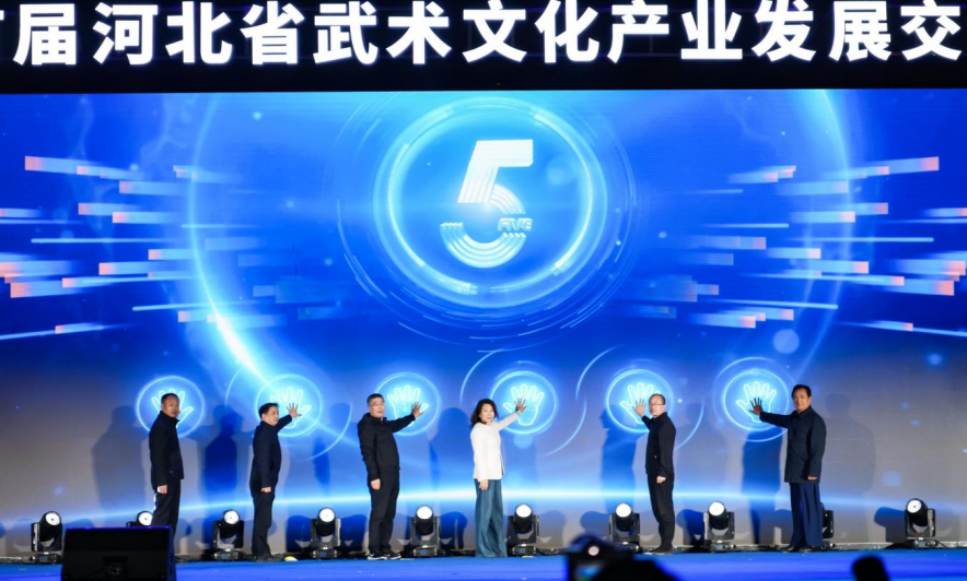 <b>2024�׽�ӱ�ʡ�����Ļ���ҵ��չ���������Ļ</b>