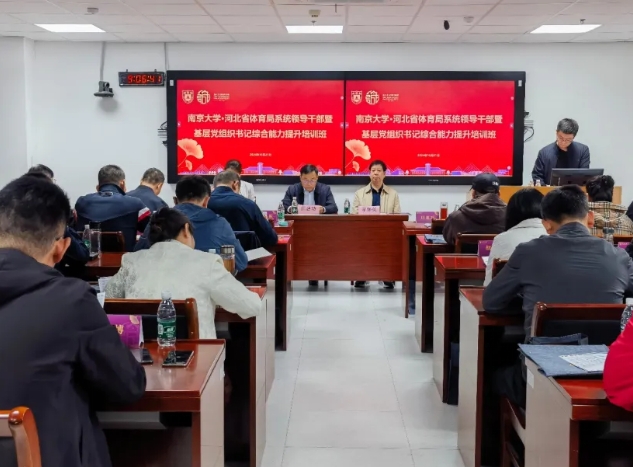 <b>2024����߹�
�쵼�ɲ��߻��㵳��֯����ۺ�����������ѵ�࿪��</b>