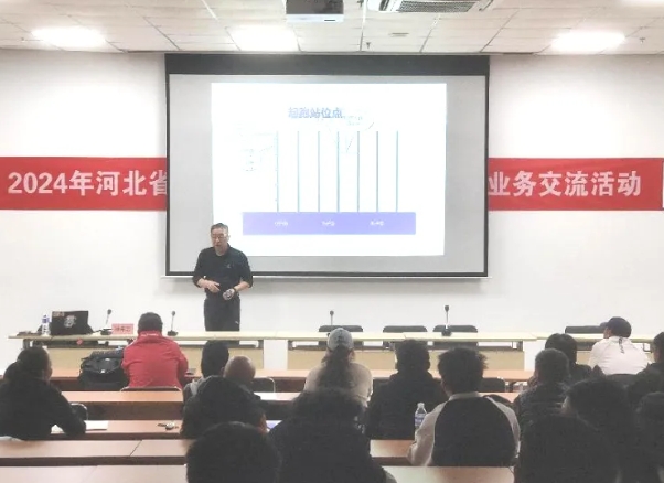 2024��ӱ�ʡ�ٶȻ����Ͷ̵��ٻ�����Աҵ������ڰ������ĳɹ��ٰ�