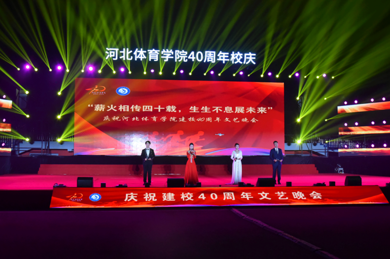 ���߹�
ѧԺ�ٰ콨У40������������