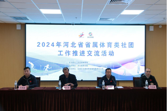 2024��ӱ�ʡʡ�����������Ź����ƽ�������ɹ��ٰ�