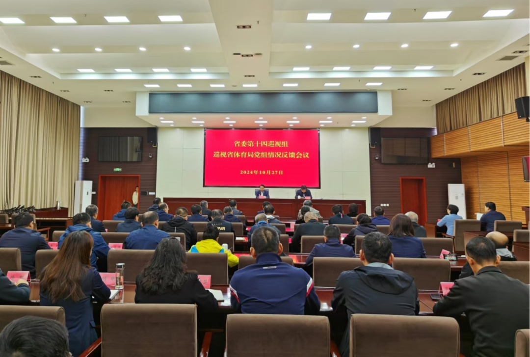 <b>ʡί��ʮ��Ѳ����Ѳ�Ӱ��߹�
����������������ٿ�</b>