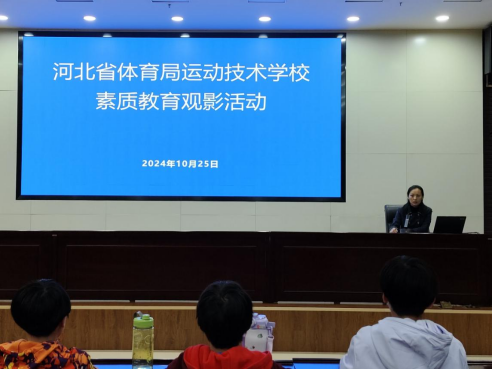 �˶�����ѧУ���й�Ӱ�