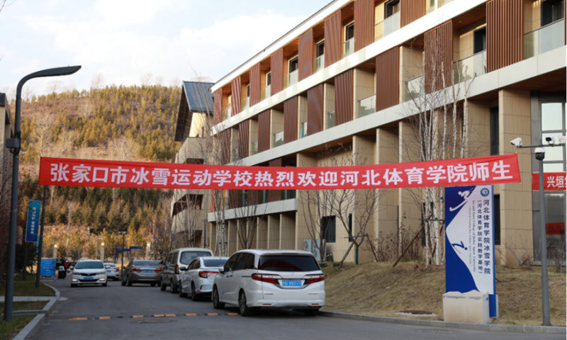 ���߹�
ѧԺ��ѩѧԺ��פ���񶬰´�